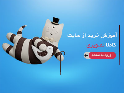 اسباب بازی رنگین کمان