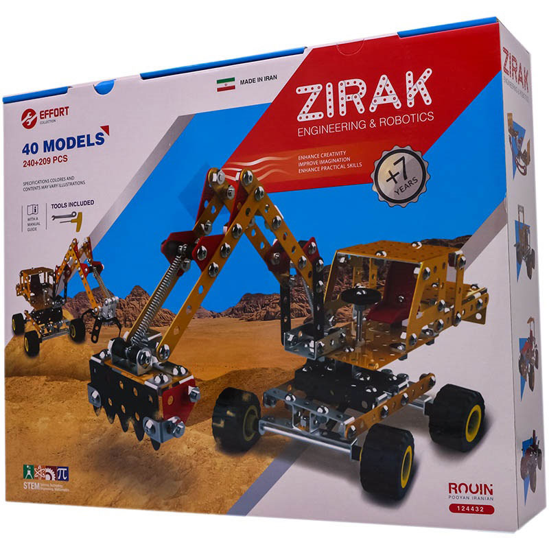 ساختنی های فلزی زیرک 40 مدل