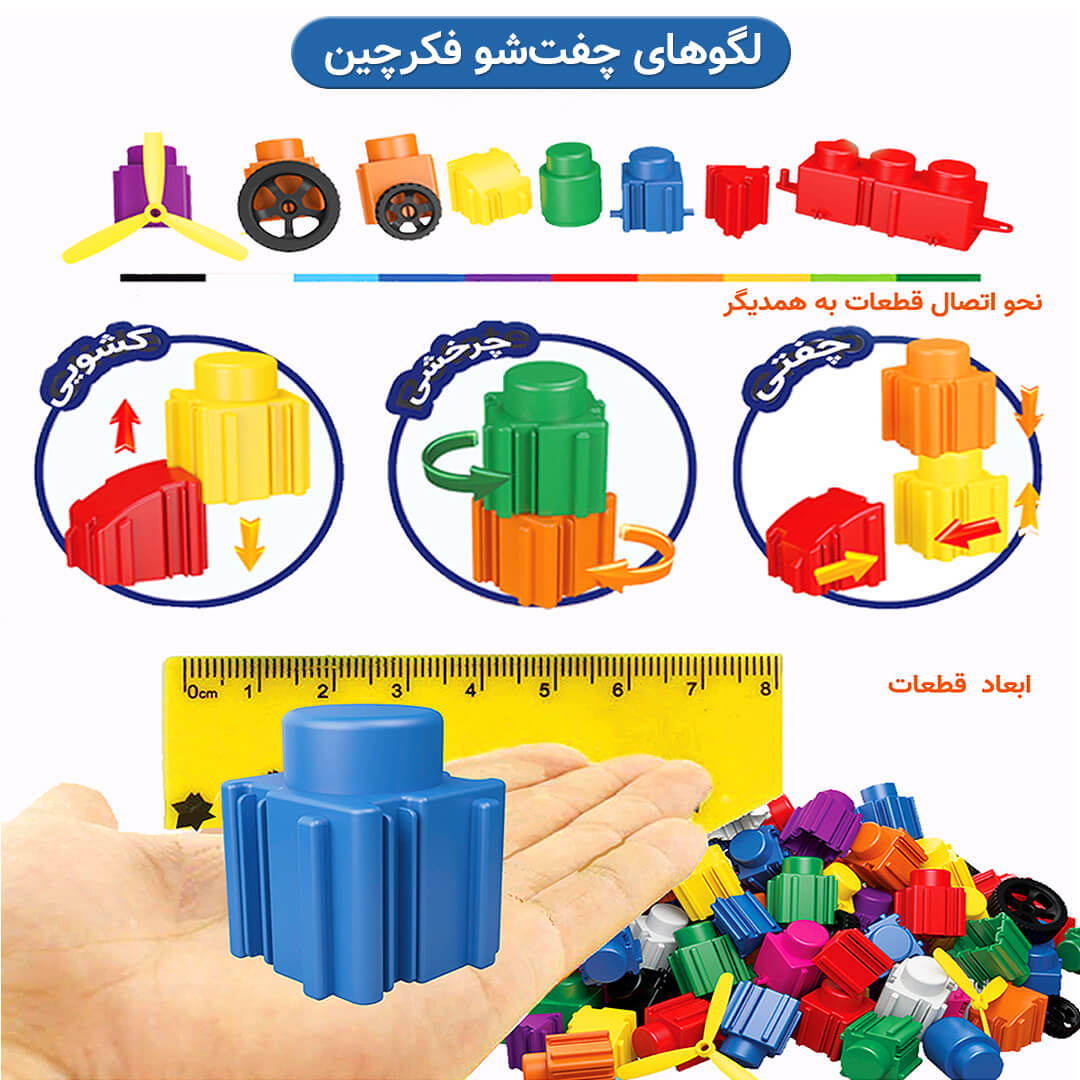 لگو سه بعدی مزرعه حیوانات پویا تویز لگو سه بعدی مزرعه حیوانات پویا تویز