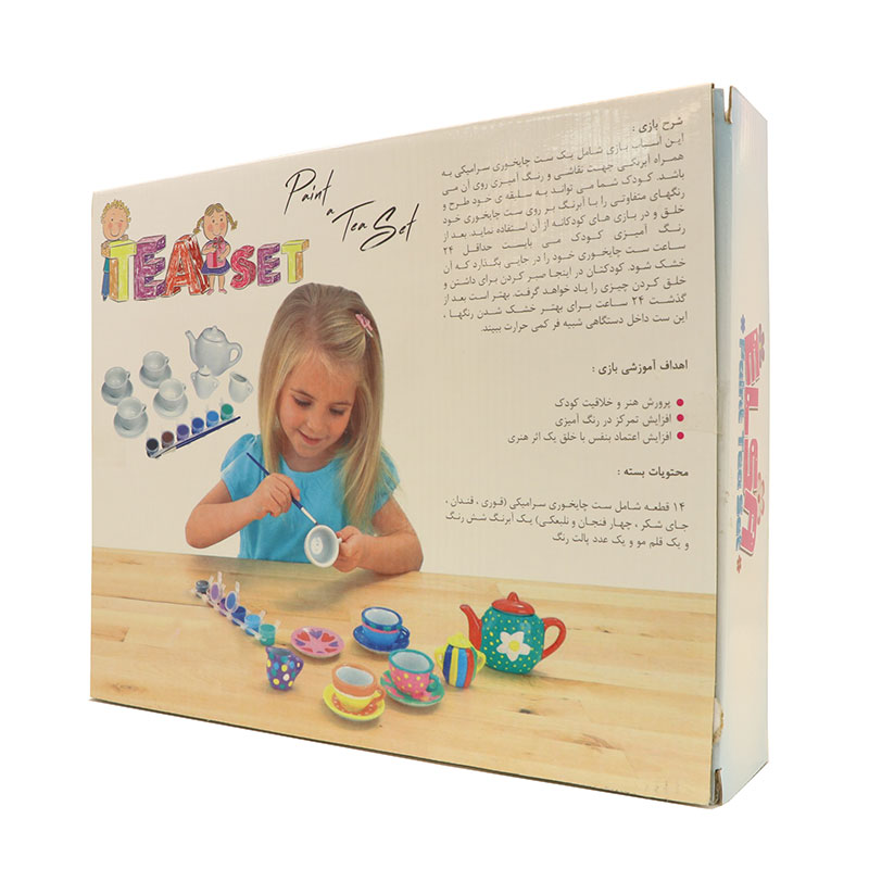 ست چایخوری با آبرنگ بردیا  ست چایخوری با آبرنگ بردیا