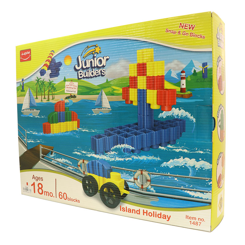 لگو سه بعدی تعطیلات جزیره پویا تویز