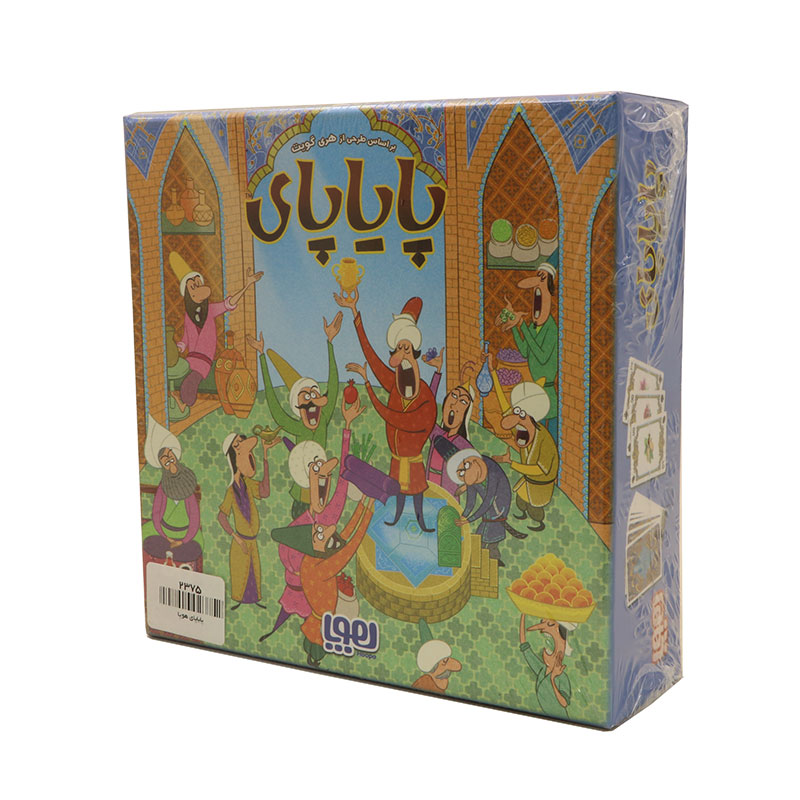 بازی پایاپای هوپا