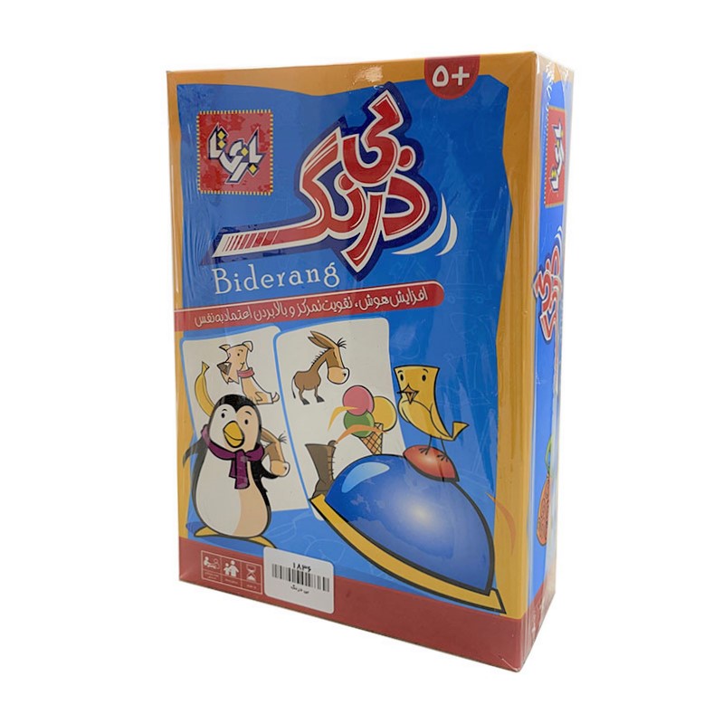 بازی فکری بی درنگ