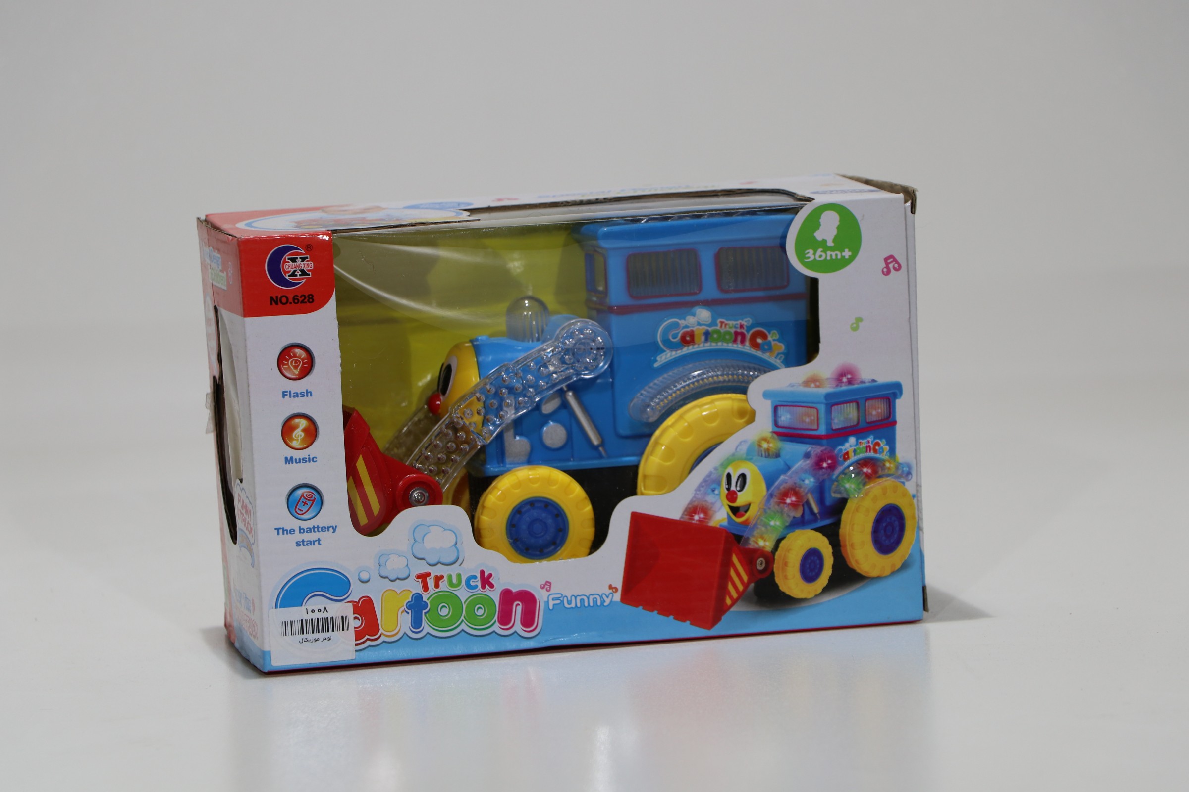 اینتکس  لودر موزیکال