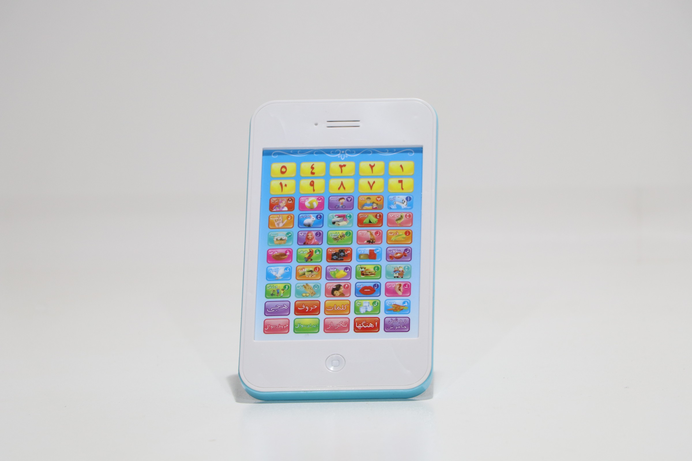 تبلت عمو فردوس  تبلت عمو فردوس