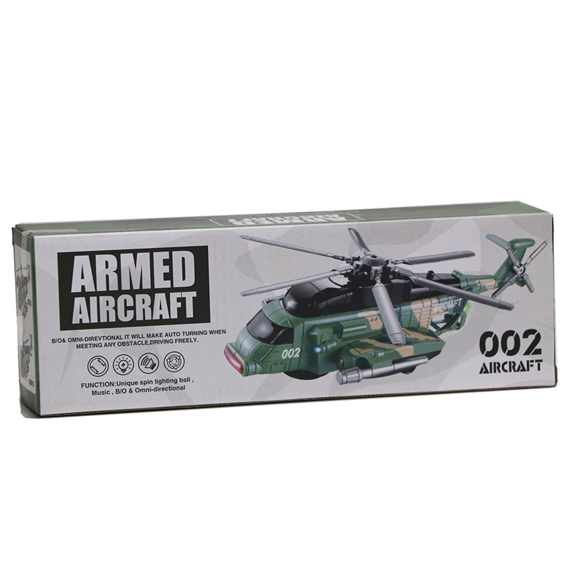 هلیکوپتر موزیکال