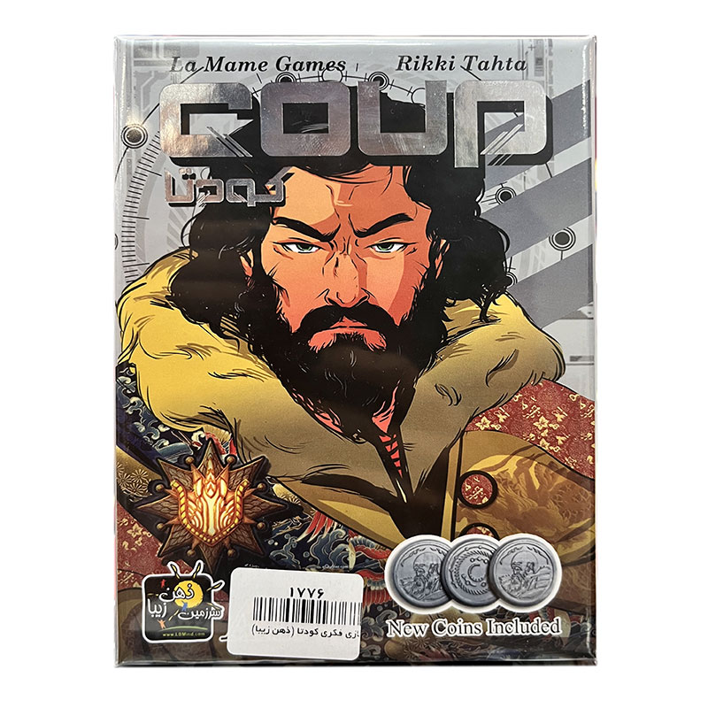 بازی فکری کودتا (Coup)