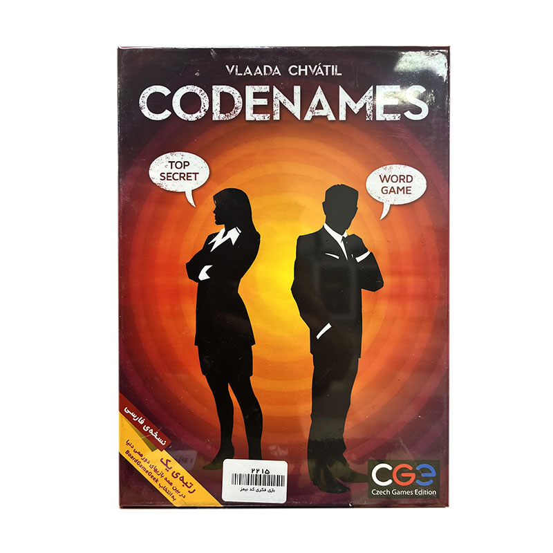 بازی فکری کدنیمز (Codenames)