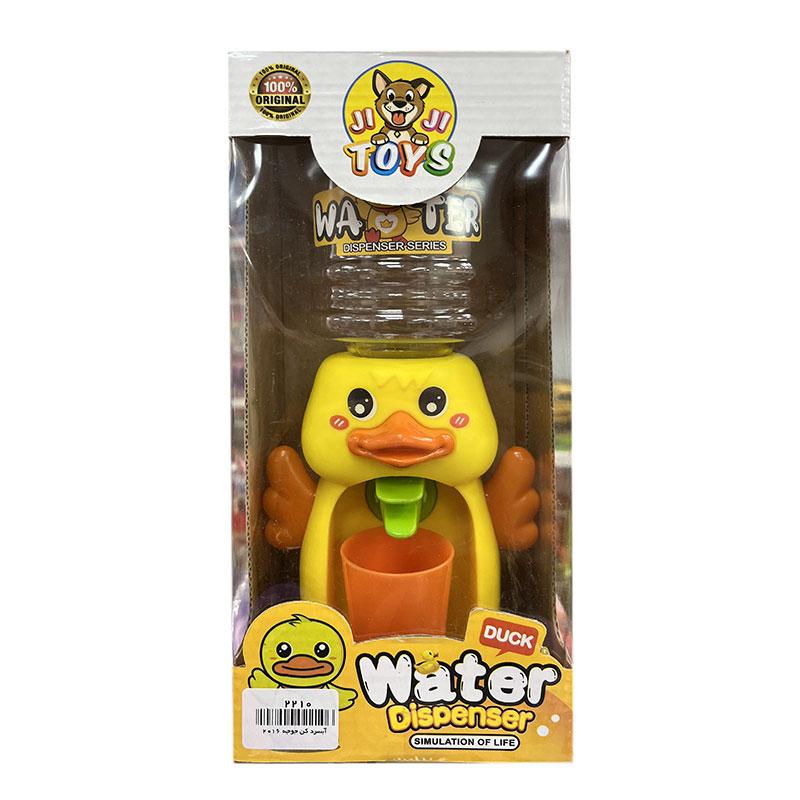 طرح جوجه  آبسردکن اسباب بازی طرح جوجه