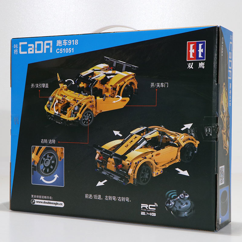 لگو لگو ماشین کنترلی 51051 cadfi