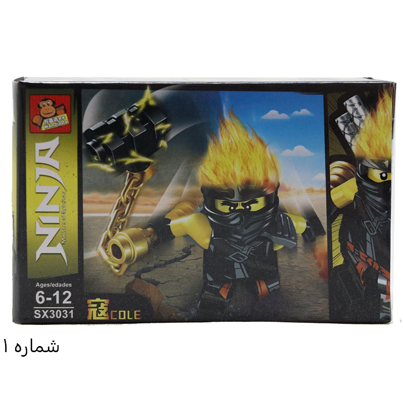 شخصیت لگو نینجا
