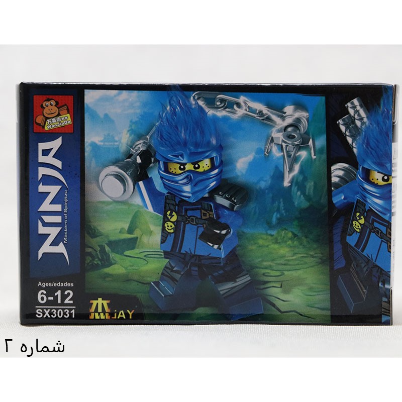 لگو   1 شخصیت لگو نینجا