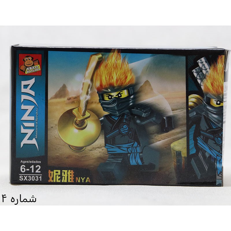 لگو   1 شخصیت لگو نینجا
