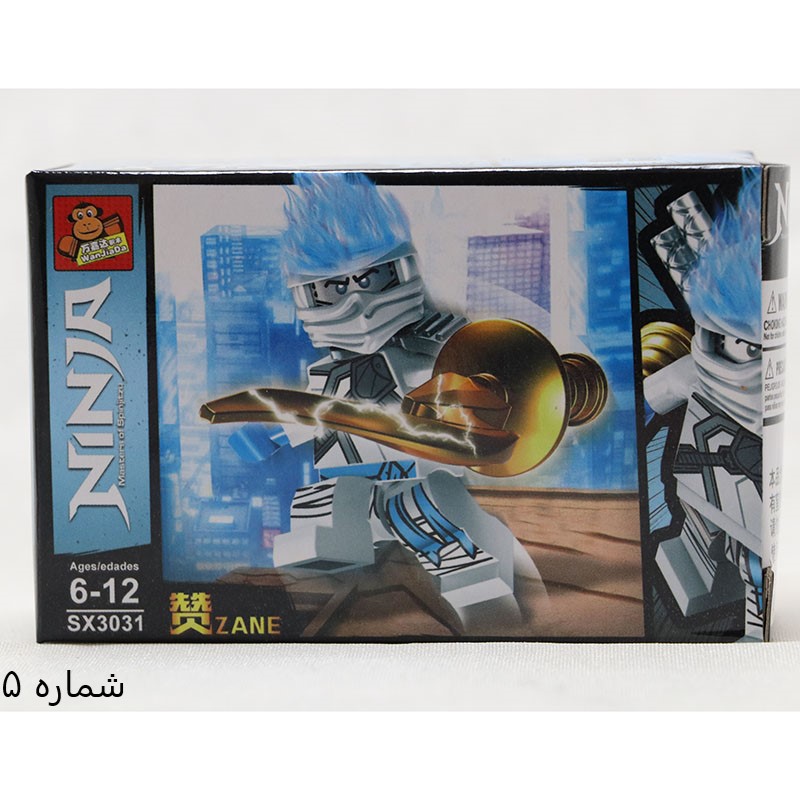 لگو   1 شخصیت لگو نینجا