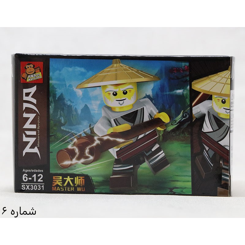 لگو   1 شخصیت لگو نینجا