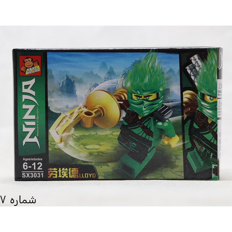 لگو   1 شخصیت لگو نینجا