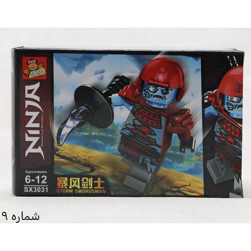 لگو   1 شخصیت لگو نینجا