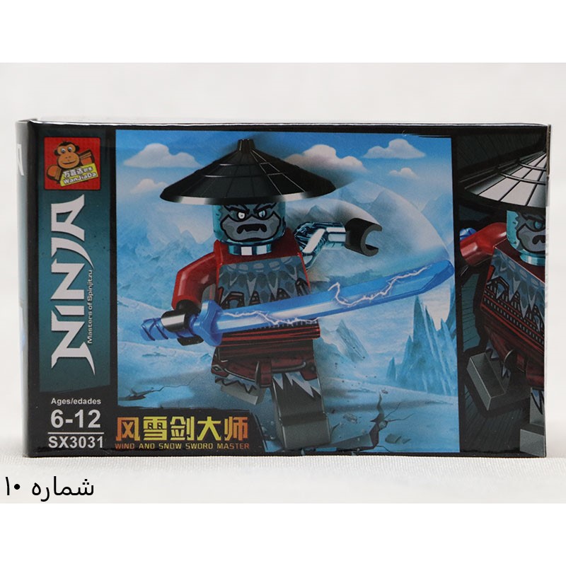 لگو   1 شخصیت لگو نینجا