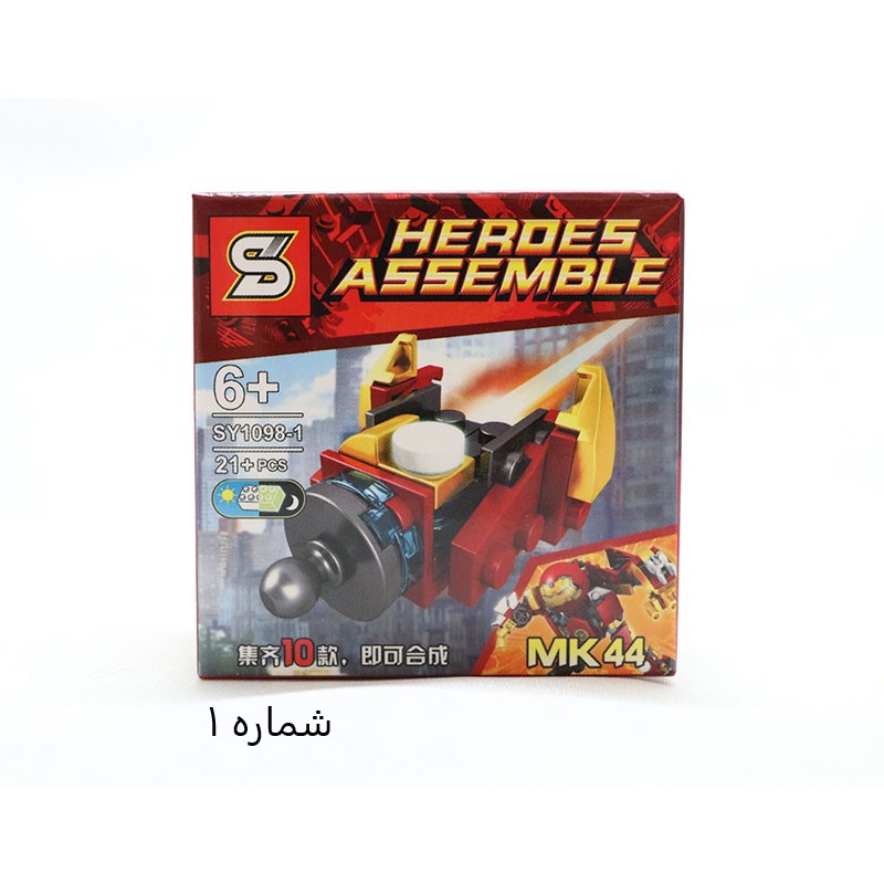 لگو   1 شخصیت لگو MK44