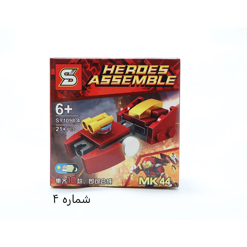 لگو   1 شخصیت لگو MK44