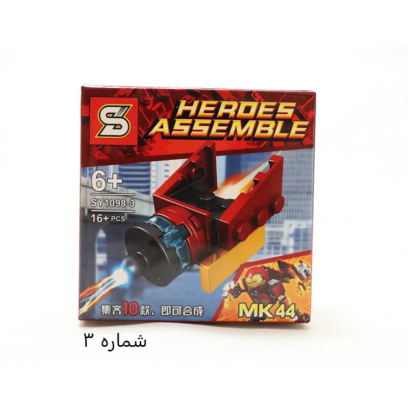 لگو   1 شخصیت لگو MK44