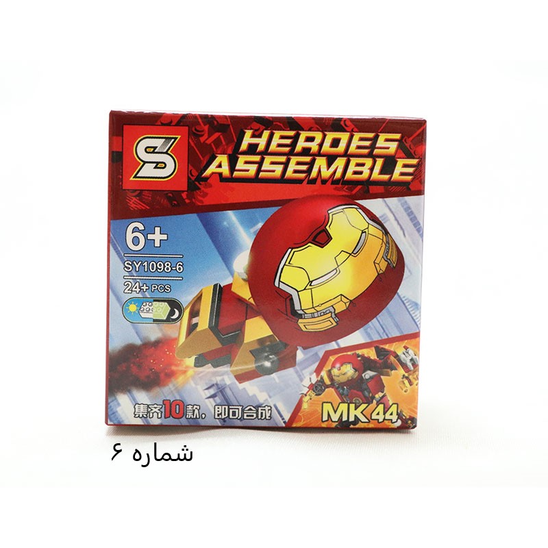 لگو   1 شخصیت لگو MK44