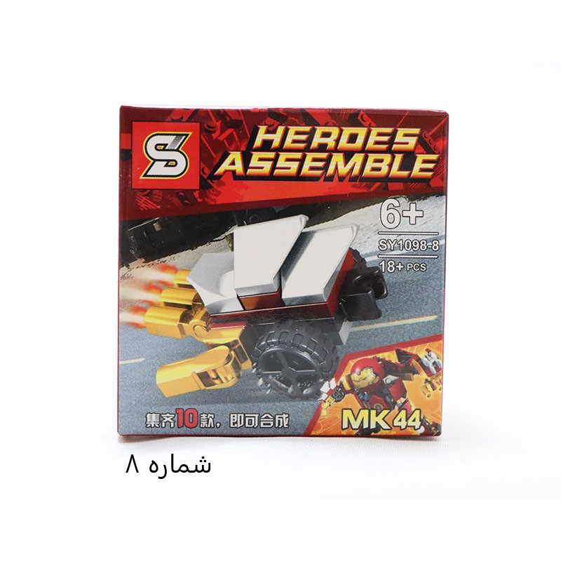 لگو   1 شخصیت لگو MK44