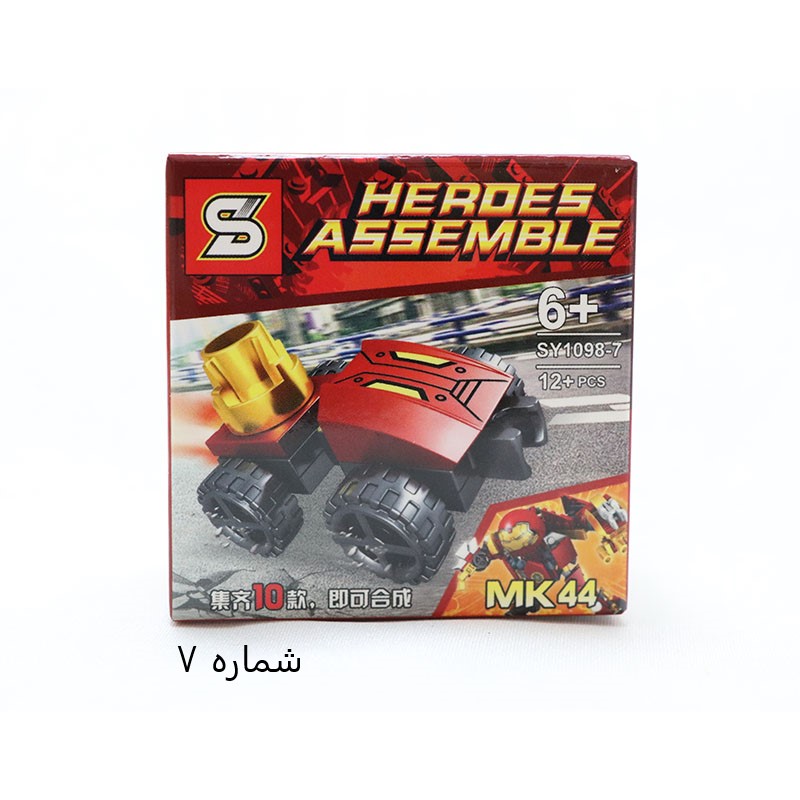 لگو   1 شخصیت لگو MK44