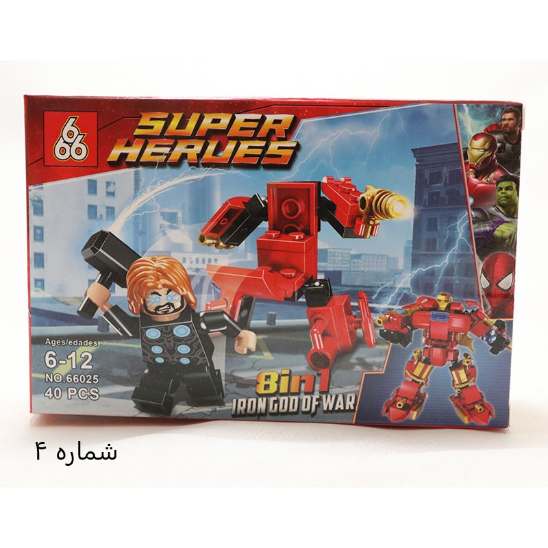 لگو   1 لگو شخصیت سوپر هیرو