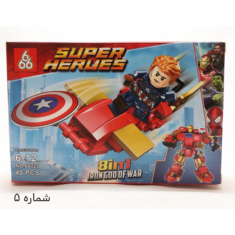 لگو   1 لگو شخصیت سوپر هیرو