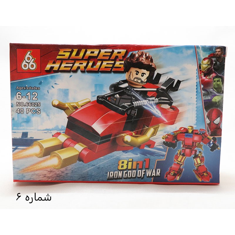 لگو   1 لگو شخصیت سوپر هیرو