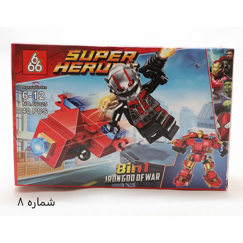 لگو   1 لگو شخصیت سوپر هیرو