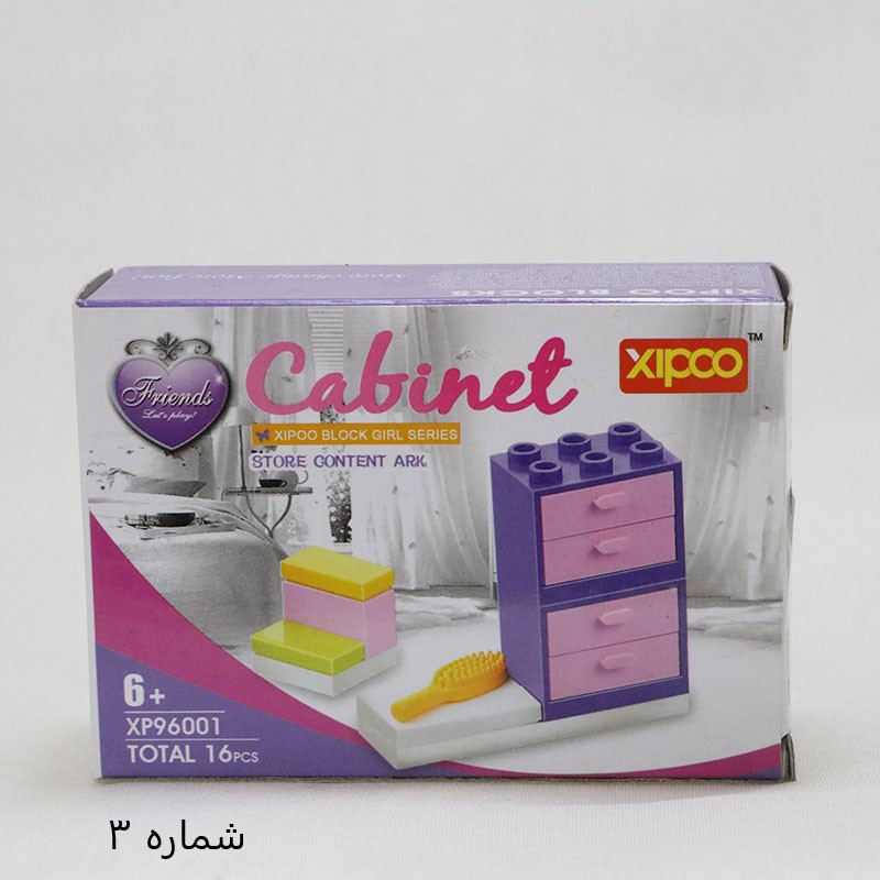 لگو   1 لگو کوچک جور