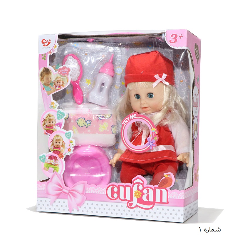 عروسک جعبه ای 8299