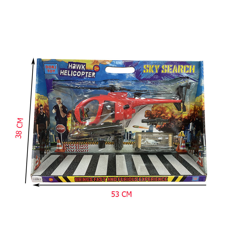 هلی کوپتر دیسکاوری بزرگ درج  هلی کوپتر دیسکاوری بزرگ درج