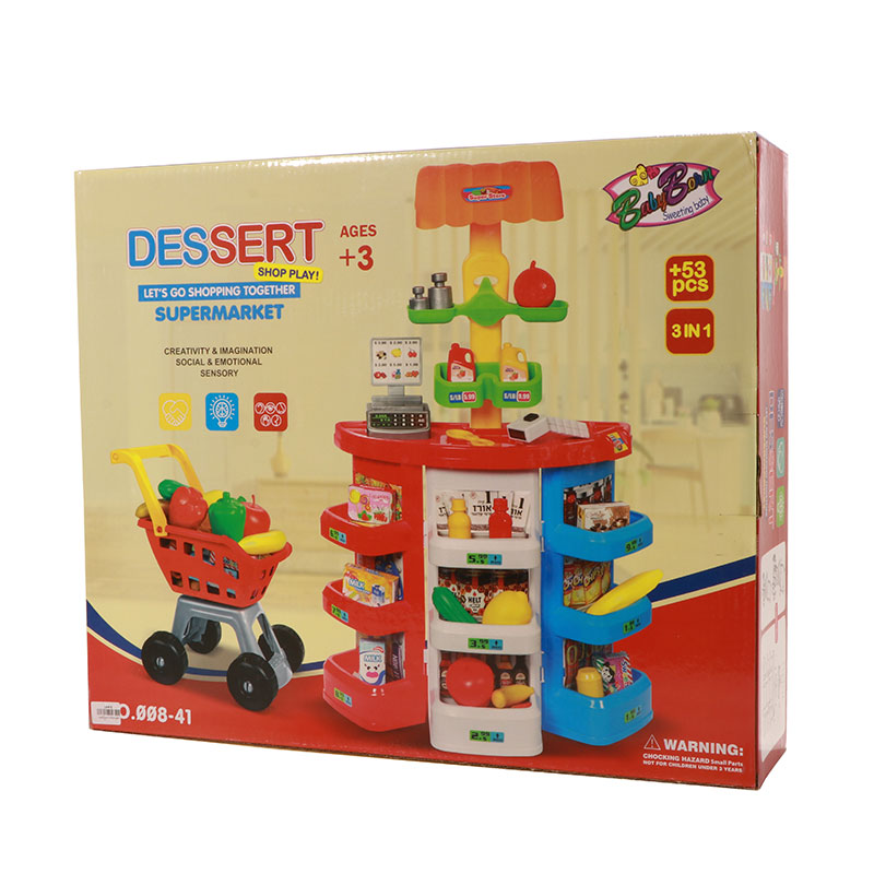 سوپر مارکت اسباب بازی مدل هایپر بی بی 0841