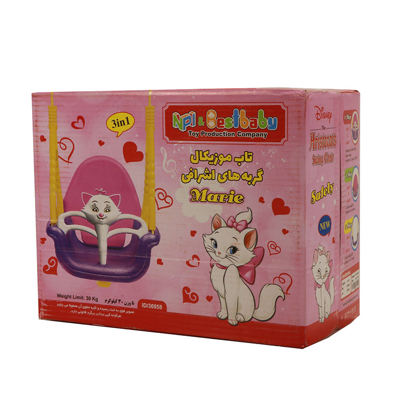 گربه  تاب موزیکال گربه اشرافی best