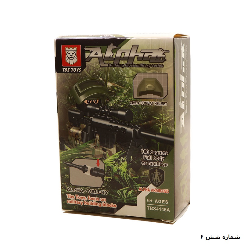 شماره شش 6 لگو شخصیت سرباز 4146A