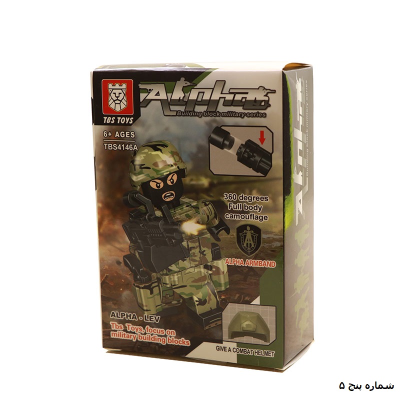 شماره پنج 5 لگو شخصیت سرباز 4146A
