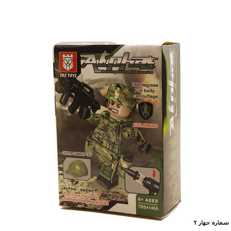 شماره چهار 4 لگو شخصیت سرباز 4146A