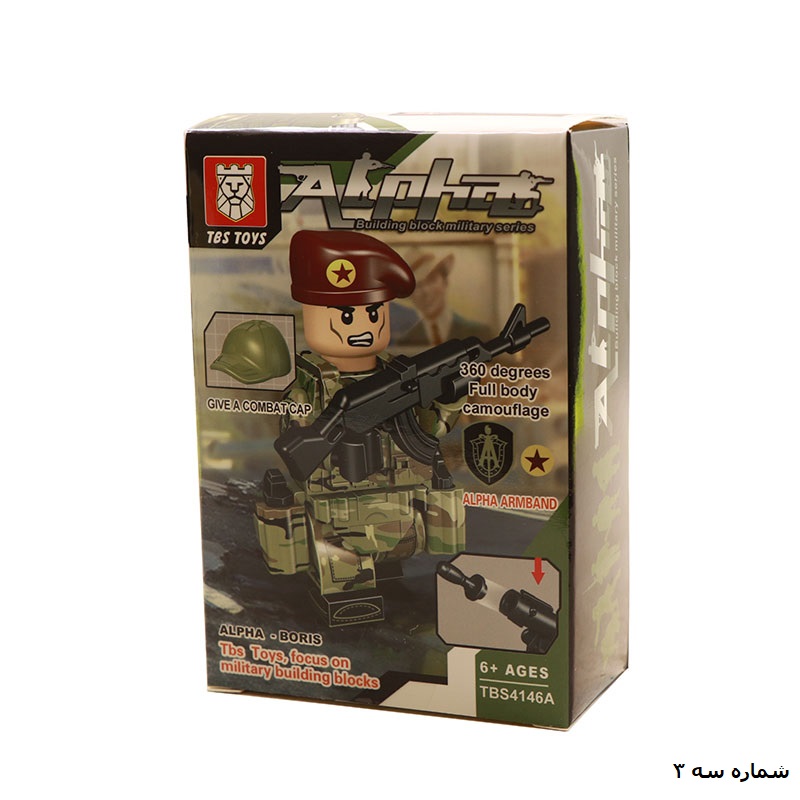 شماره سه 3 لگو شخصیت سرباز 4146A