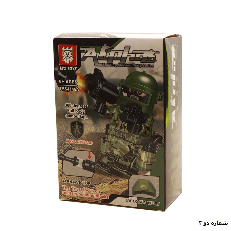 شماره دو 2 لگو شخصیت سرباز 4146A