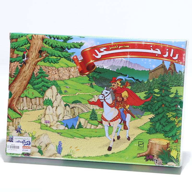 بازی راز جنگل