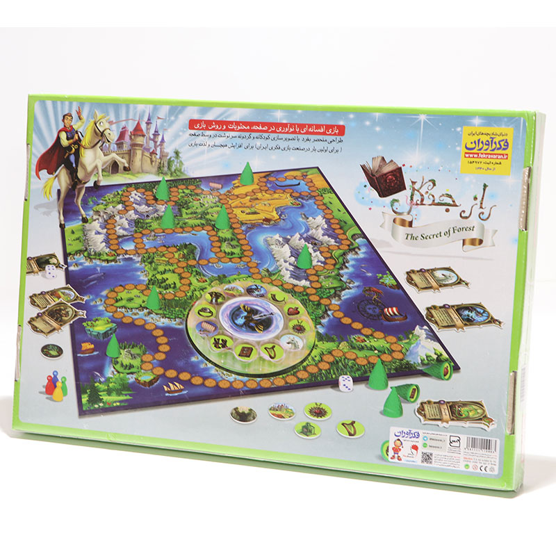 بازی فکری راز جنگل  بازی راز جنگل کلاسیک (بزرگ)