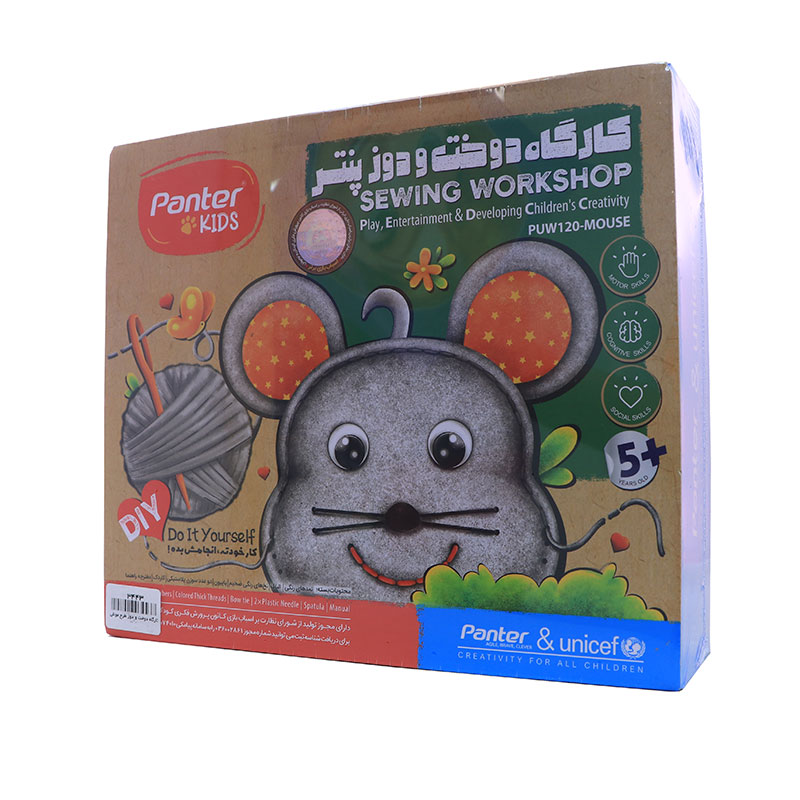 کارگاه دوخت و دوز پنتـر طرح موش