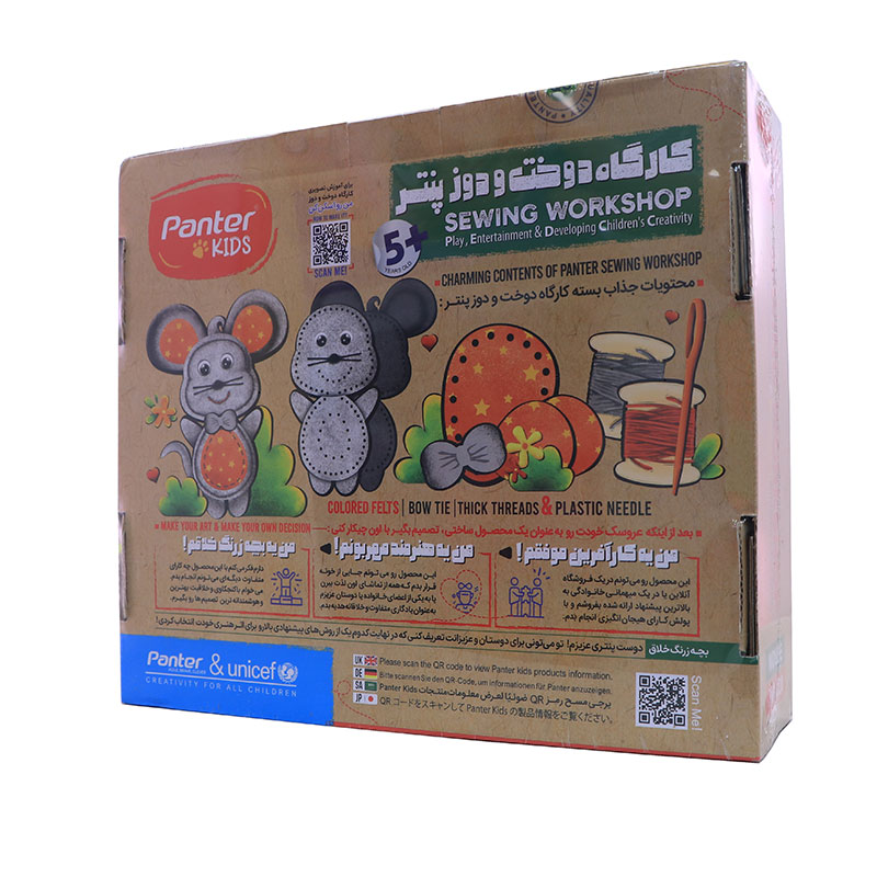 کارگاه دوخت و دوز پنتـر طرح موش کارگاه دوخت و دوز پنتـر طرح موش