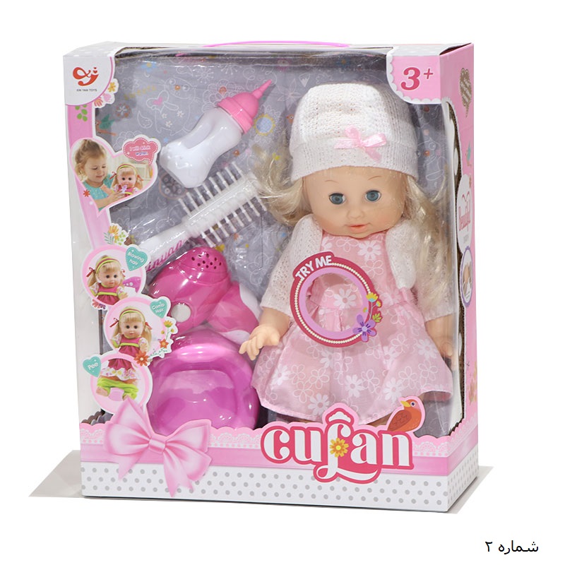 عروسک جعبه ای 8299 عروسک جعبه ای 8299