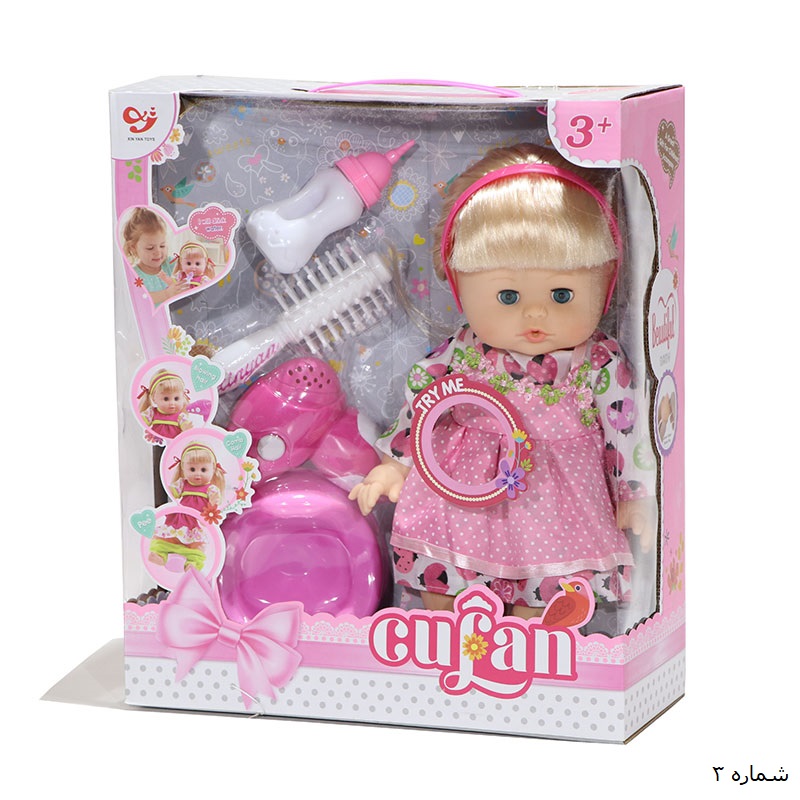 عروسک جعبه ای 8299 عروسک جعبه ای 8299