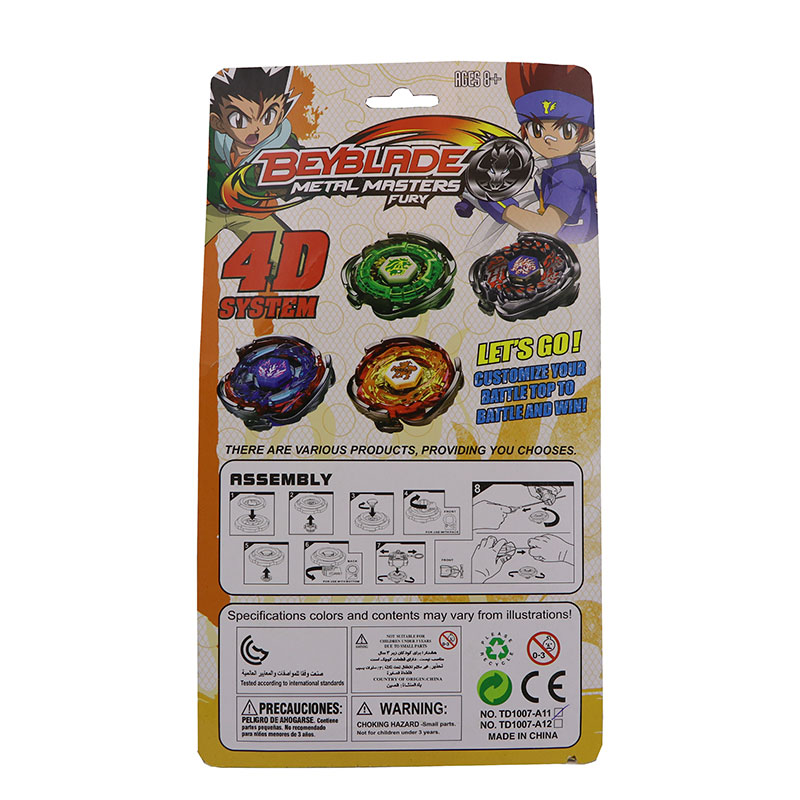 فرفره انفجاری TD1007-A11 فرفره انفجاری TD1007-A11