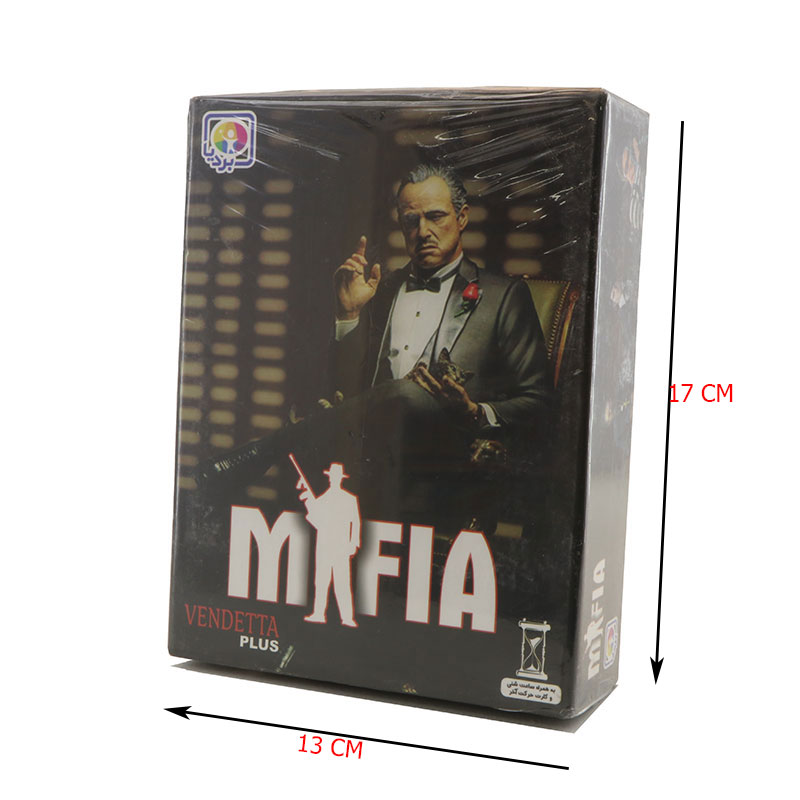 مافیا  بازی مافیا برند بردیا